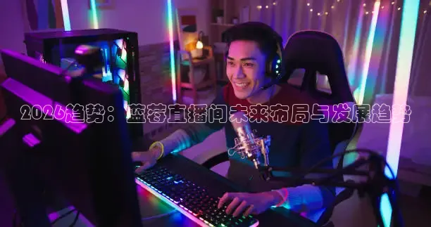178足球体育直播平台