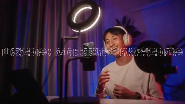178足球直播